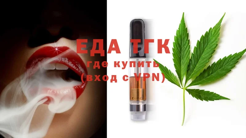 Cannafood конопля  Валдай 